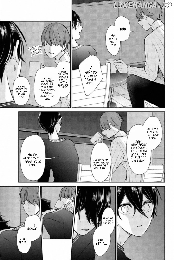 Koi to Uso chapter 238.5 - page 4