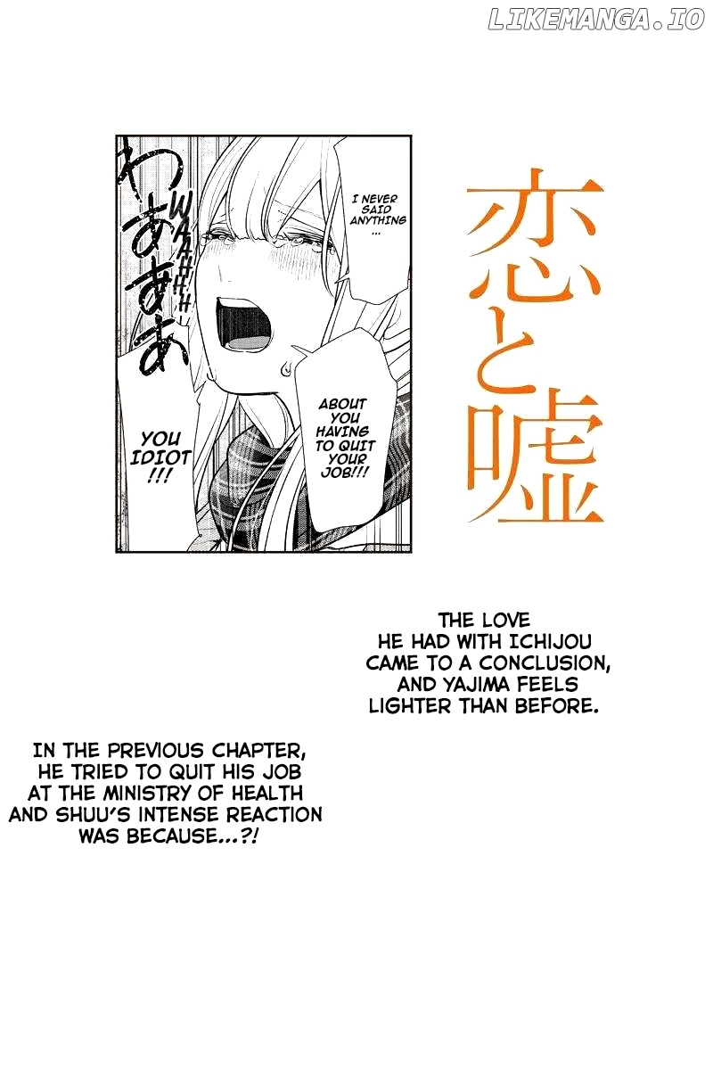 Koi to Uso chapter 239 - page 2