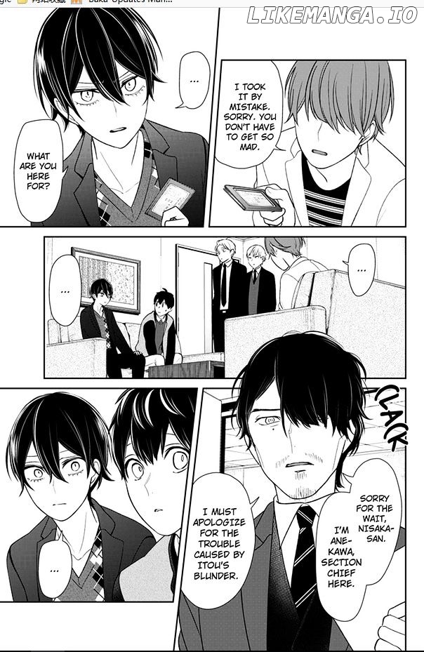 Koi to Uso chapter 132 - page 3