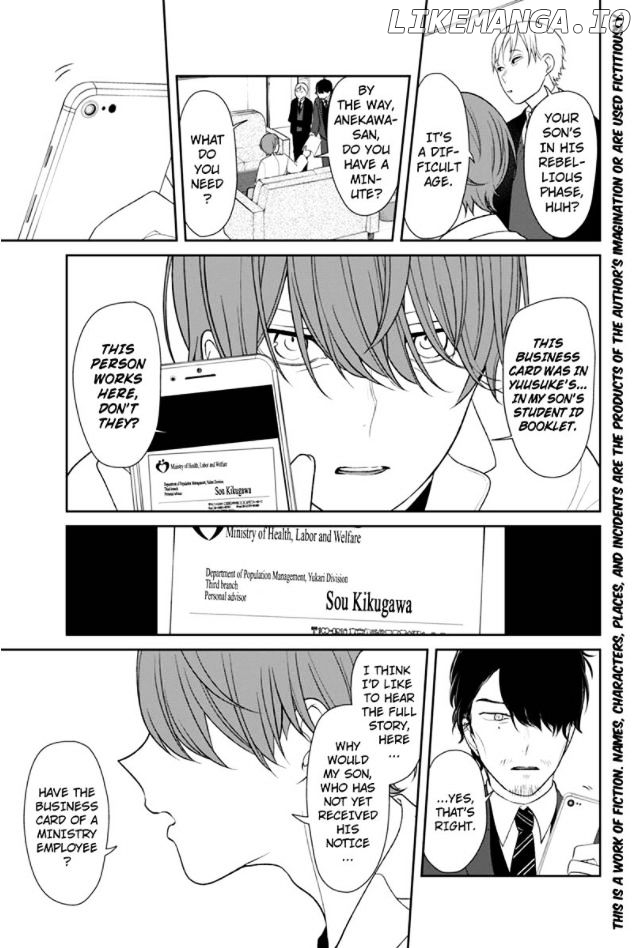 Koi to Uso chapter 133 - page 2
