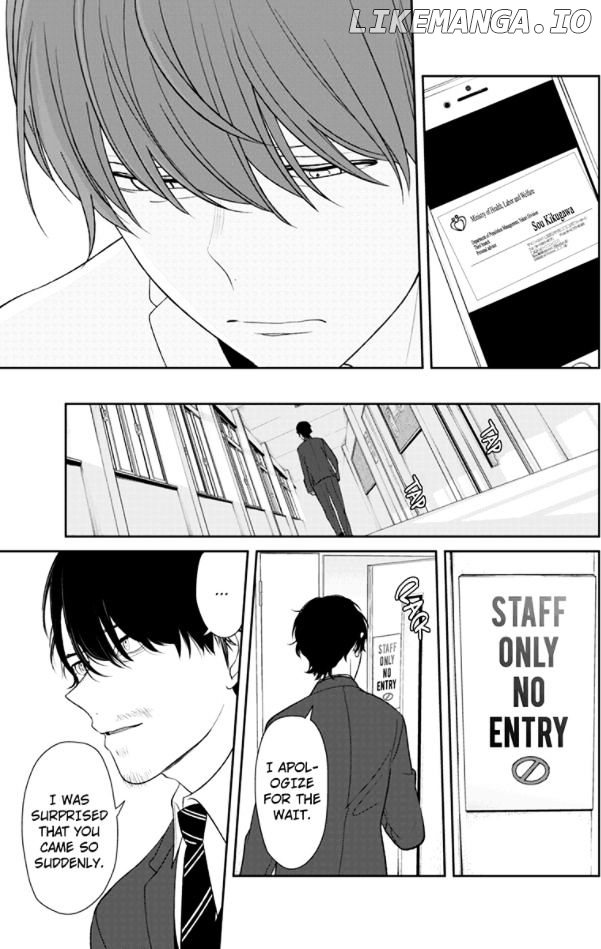 Koi to Uso chapter 133 - page 4
