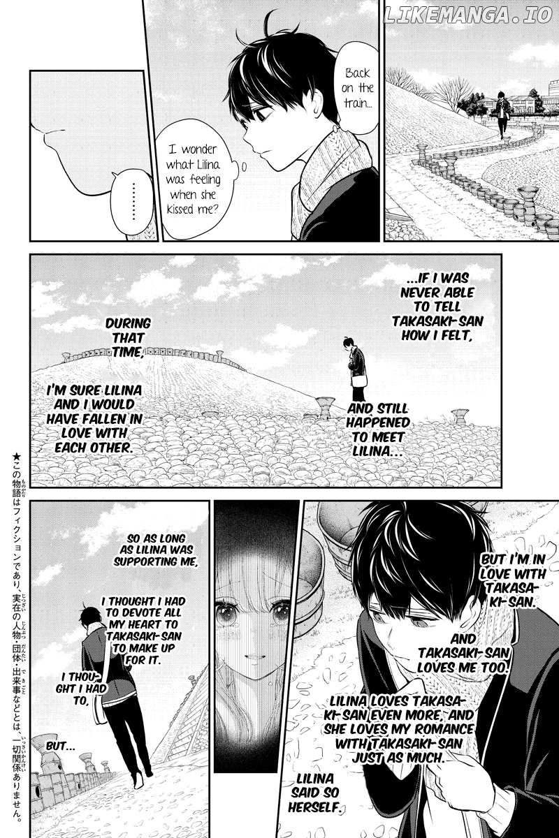 Koi to Uso chapter 242 - page 3