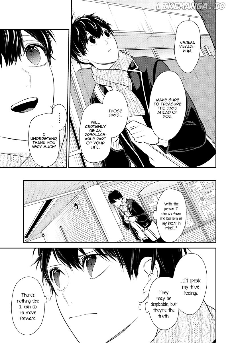 Koi to Uso chapter 244 - page 7