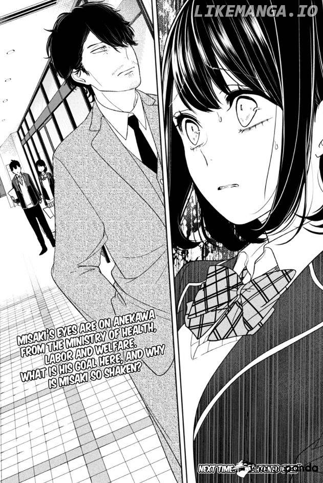Koi to Uso chapter 142 - page 6