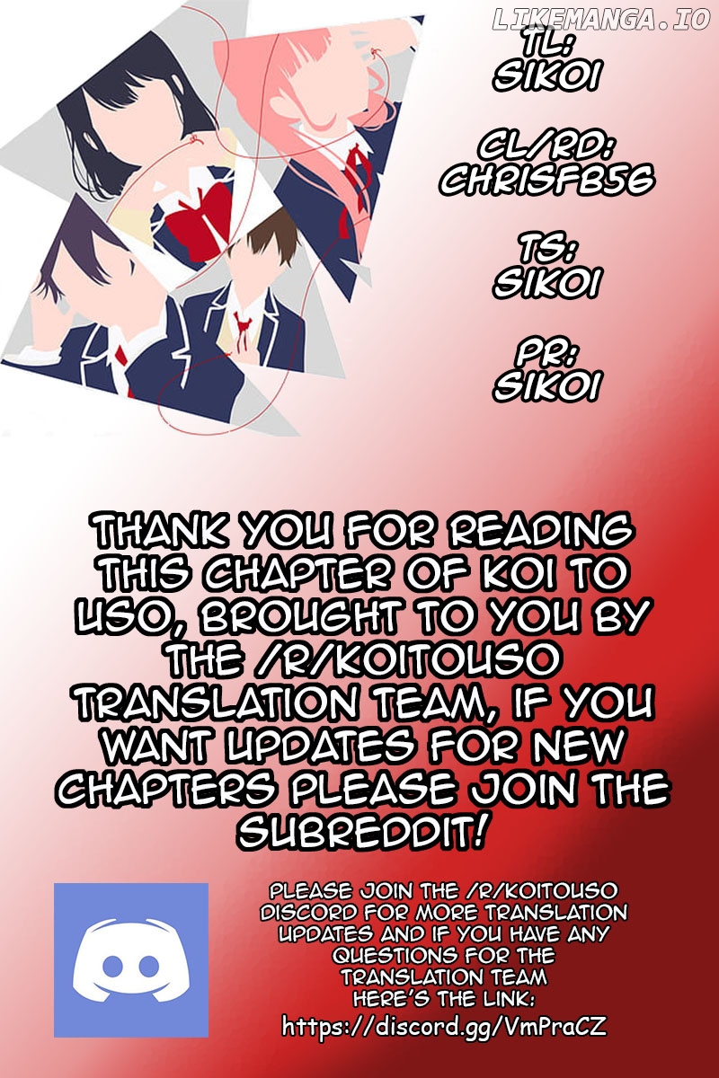 Koi to Uso chapter 255 - page 1