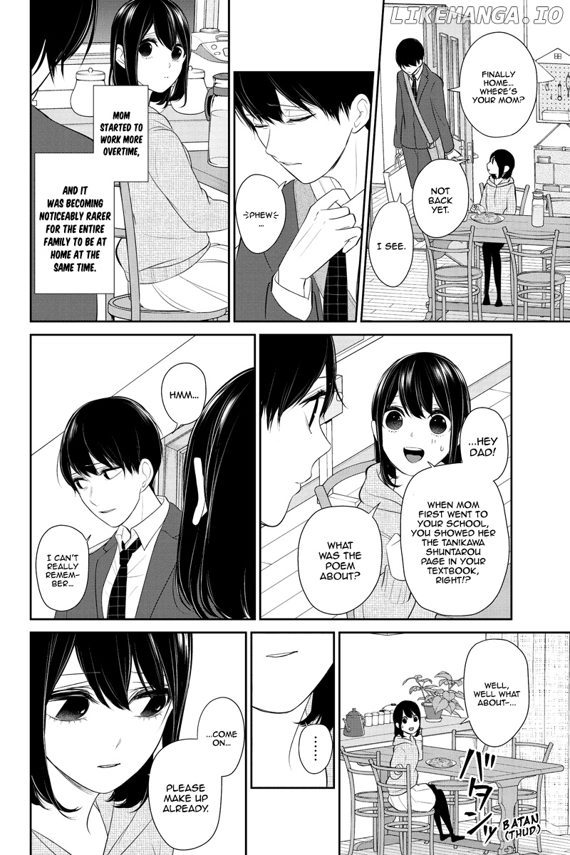 Koi to Uso chapter 255 - page 7
