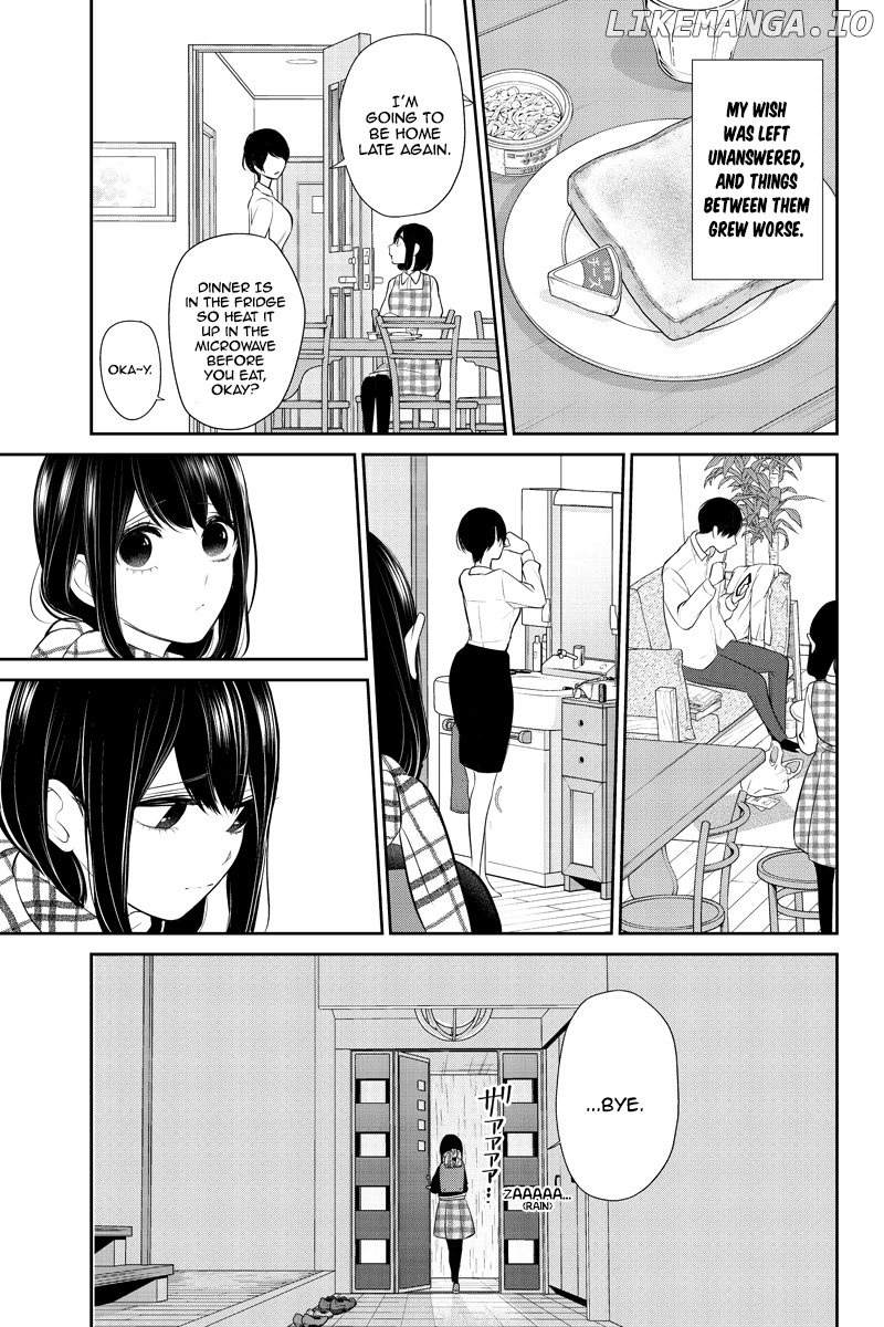 Koi to Uso chapter 255 - page 8