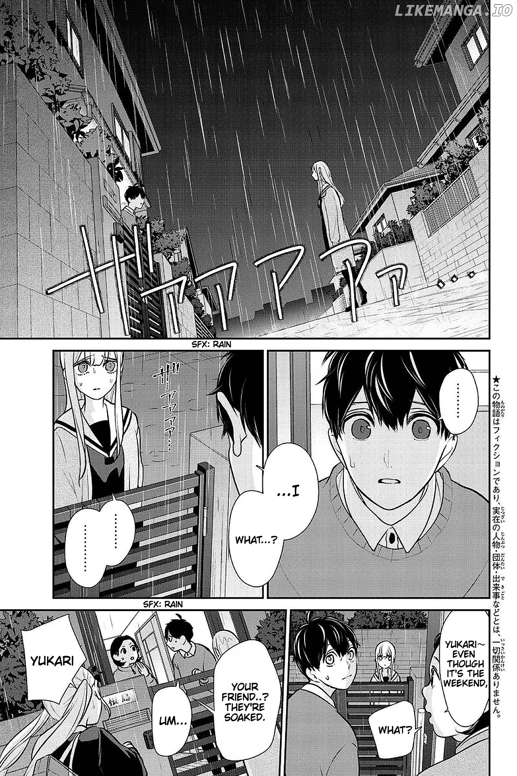 Koi to Uso chapter 265 - page 2
