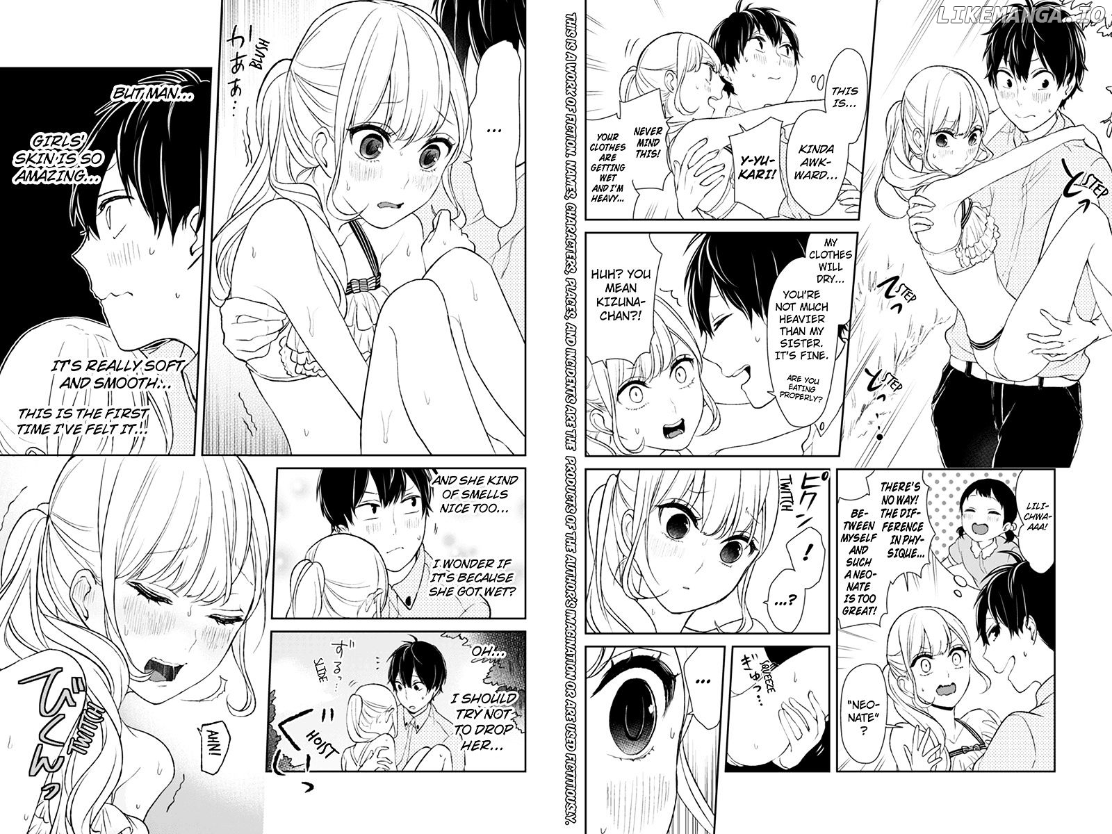 Koi to Uso chapter 31 - page 2