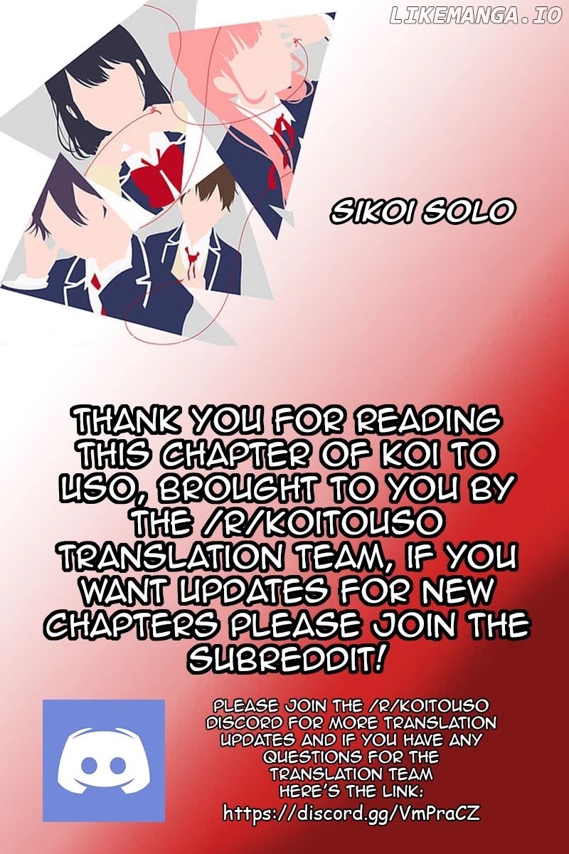 Koi to Uso chapter 271 - page 1