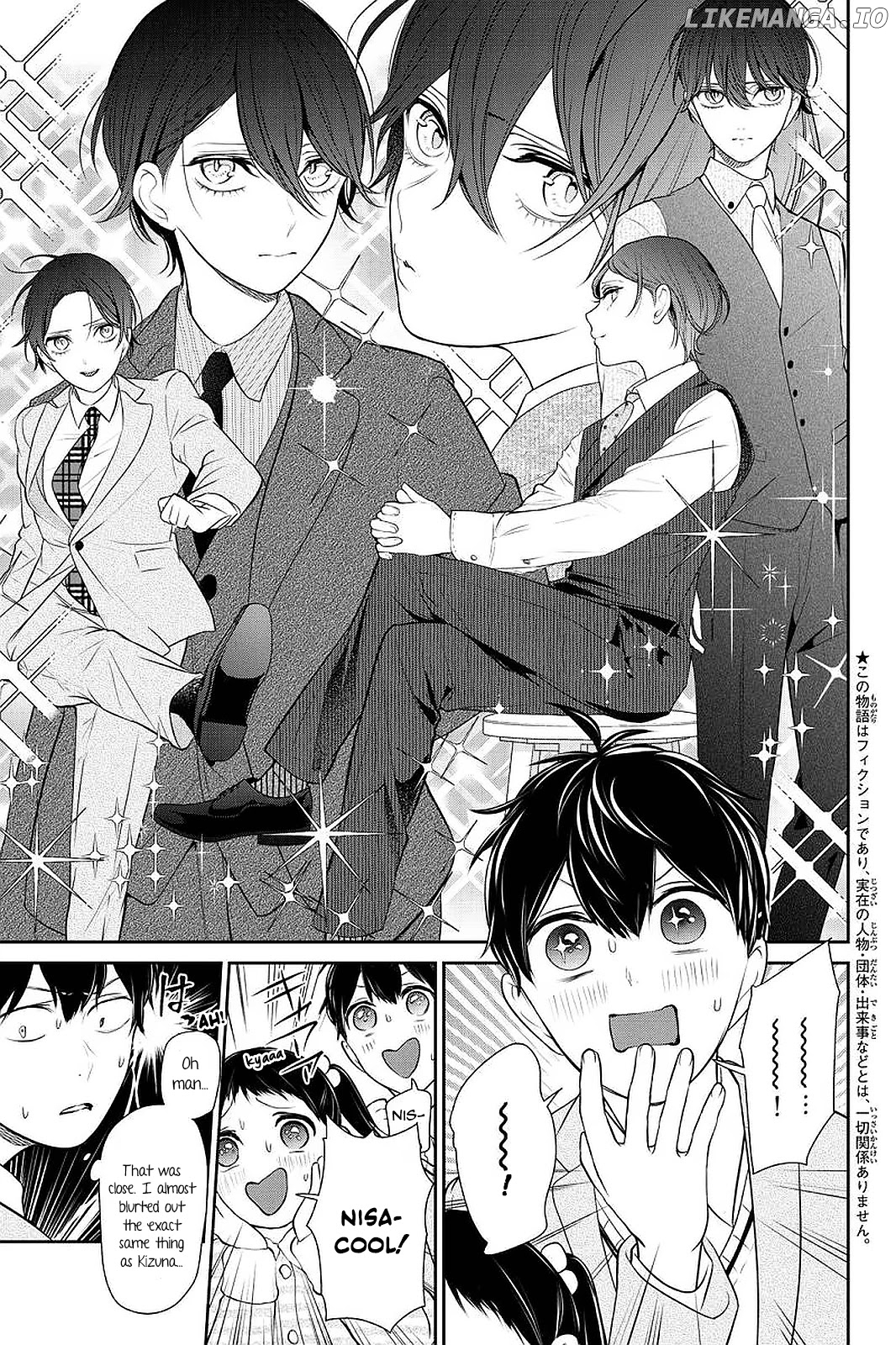 Koi to Uso chapter 271 - page 2