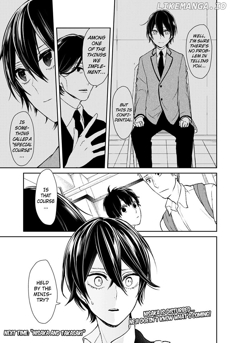 Koi to Uso chapter 43 - page 6
