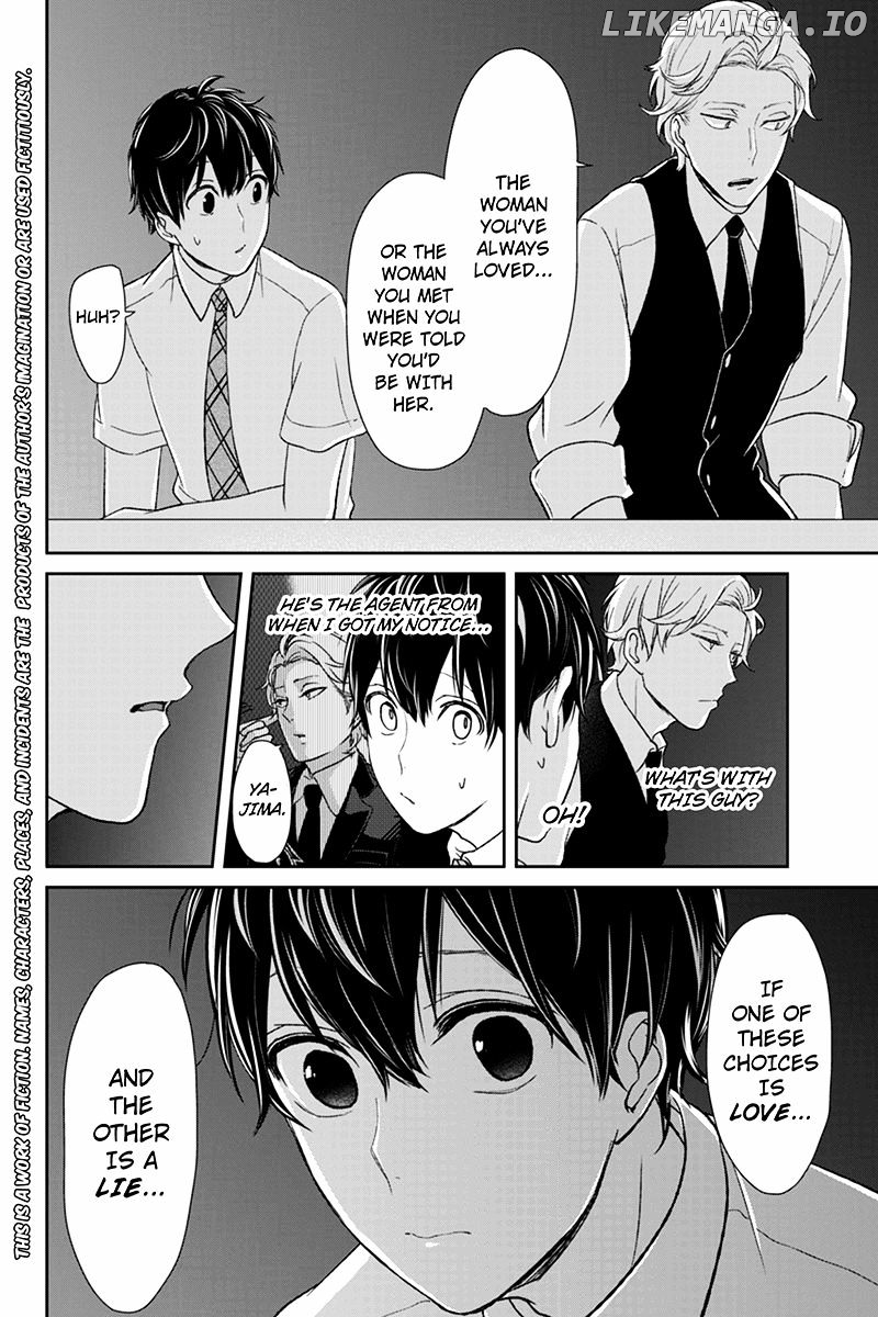 Koi to Uso chapter 52 - page 3