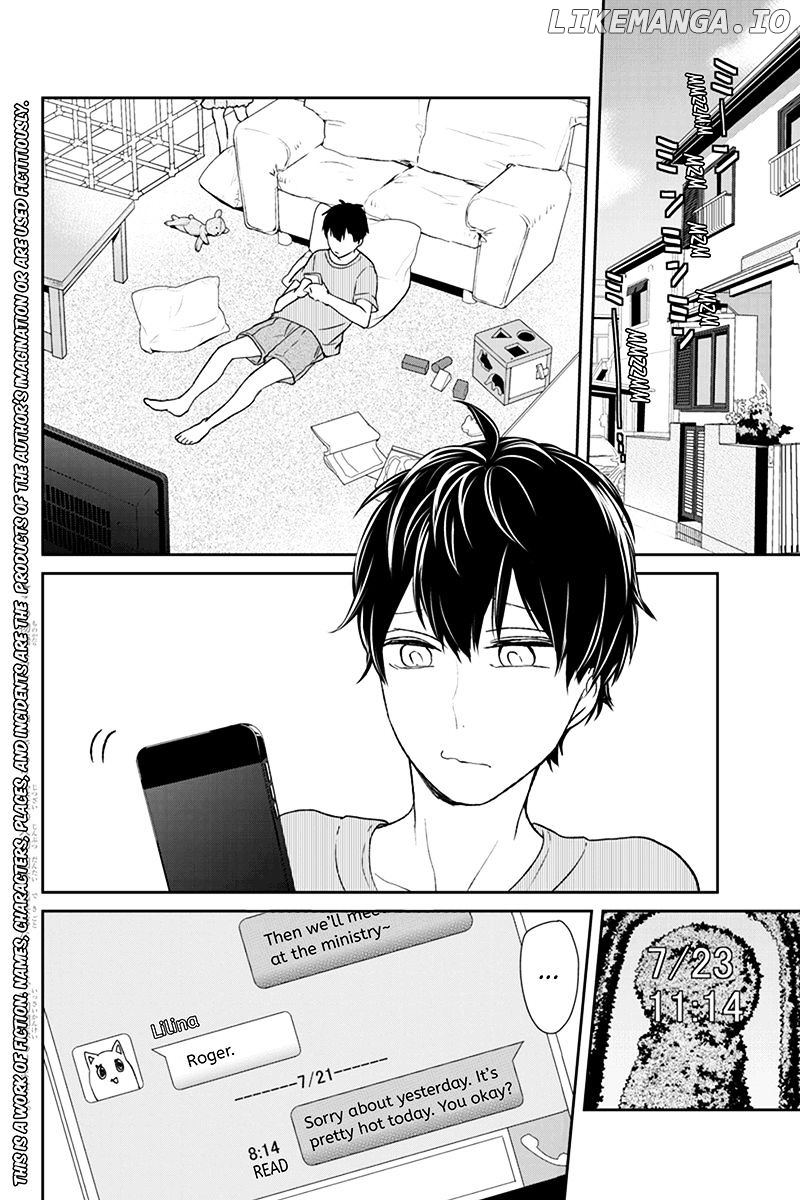 Koi to Uso chapter 57 - page 2