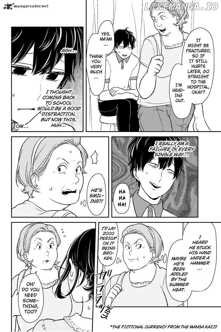 Koi to Uso chapter 59 - page 7