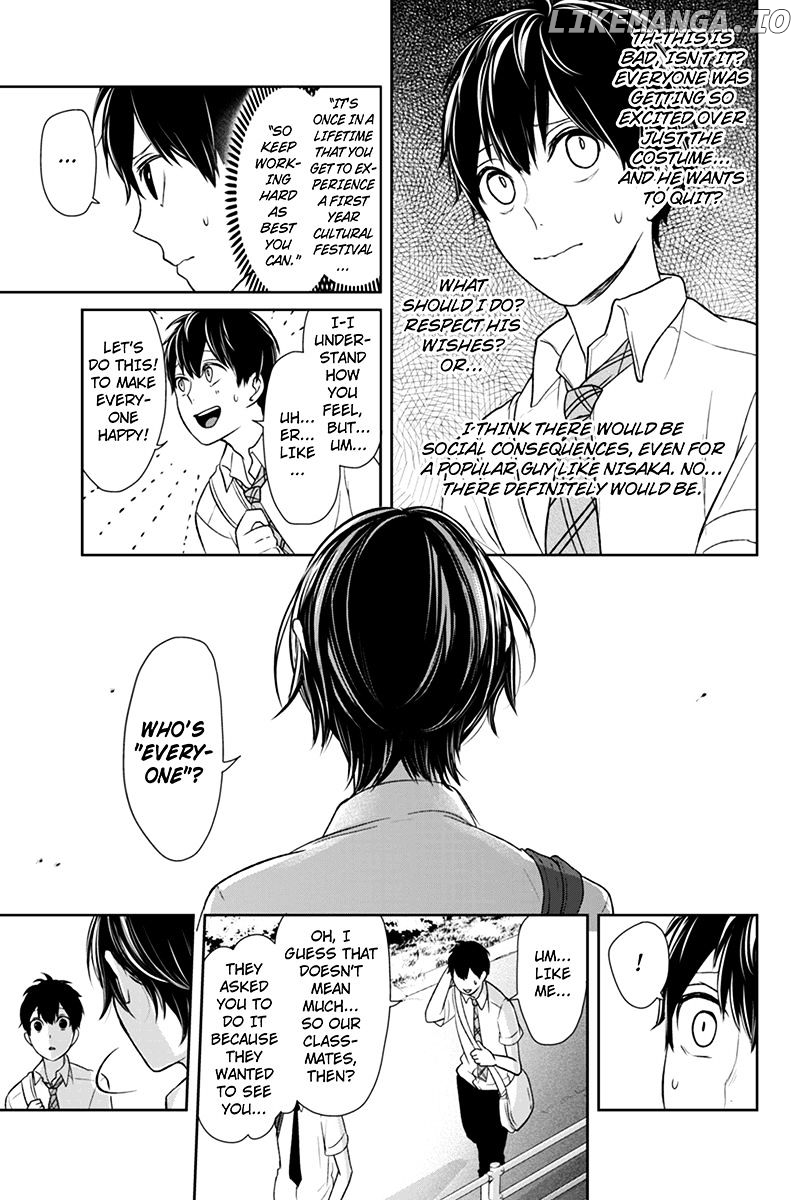 Koi to Uso chapter 66 - page 7