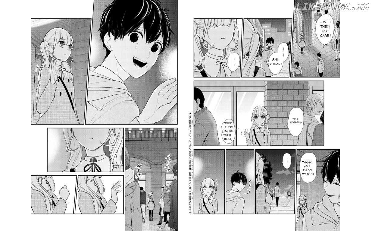 Koi to Uso chapter 201 - page 2