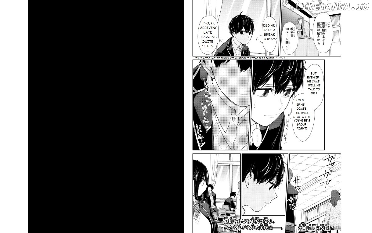 Koi to Uso chapter 201 - page 4