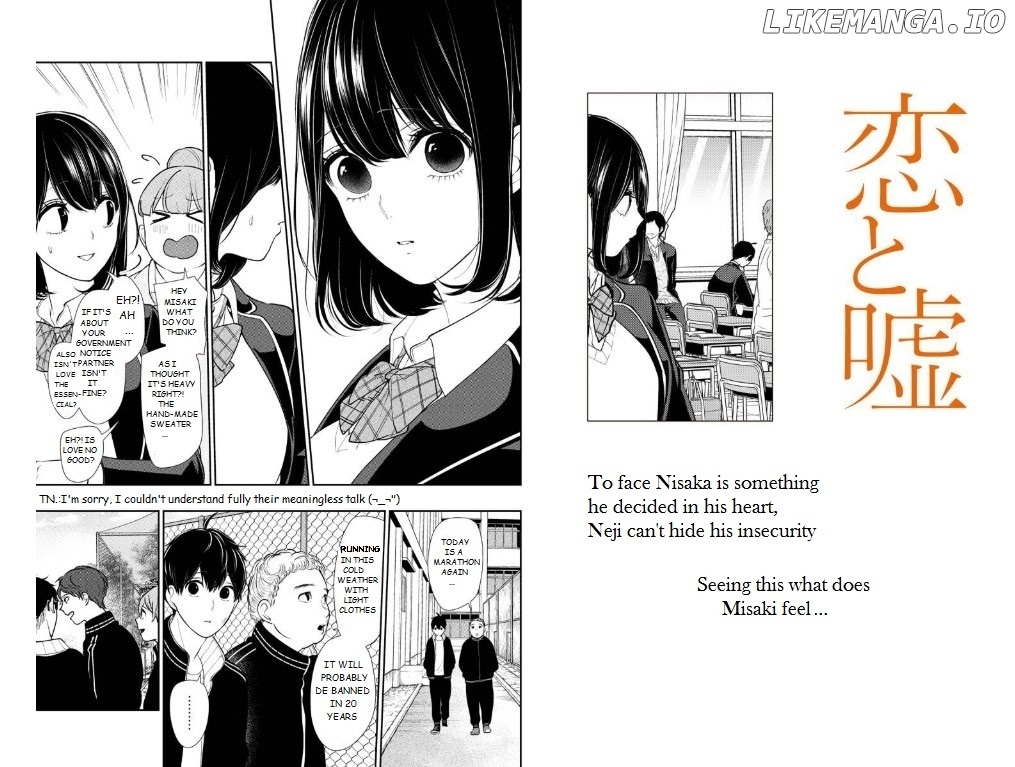 Koi to Uso chapter 202 - page 1