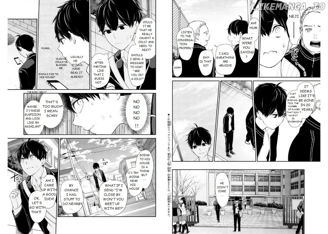 Koi to Uso chapter 202 - page 2