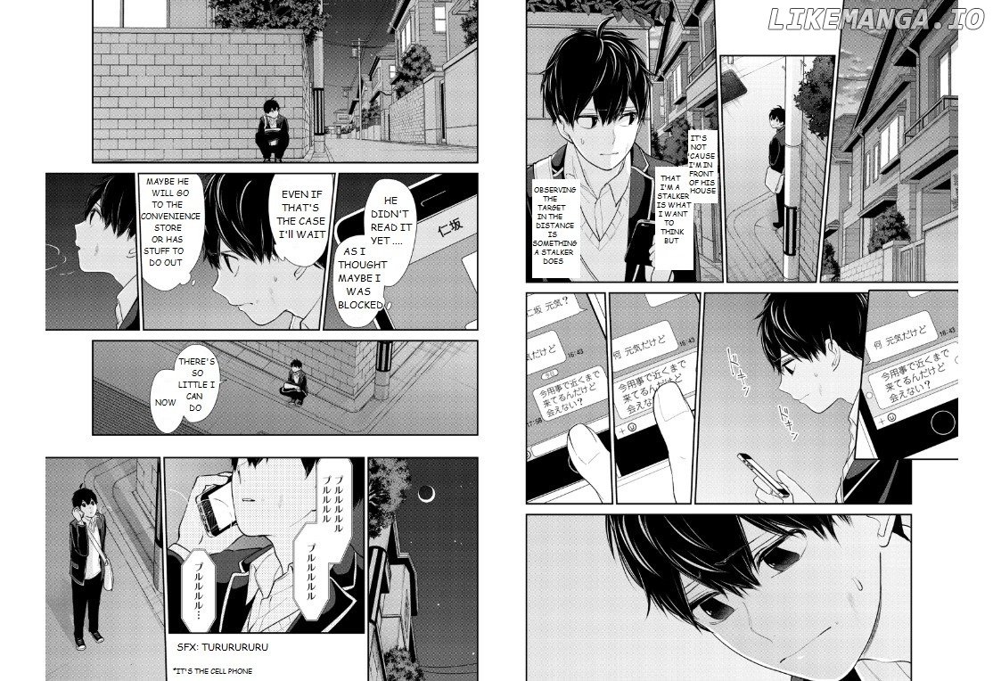 Koi to Uso chapter 202 - page 3