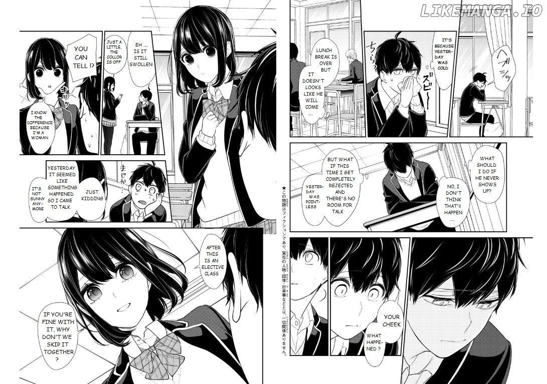 Koi to Uso chapter 203 - page 2