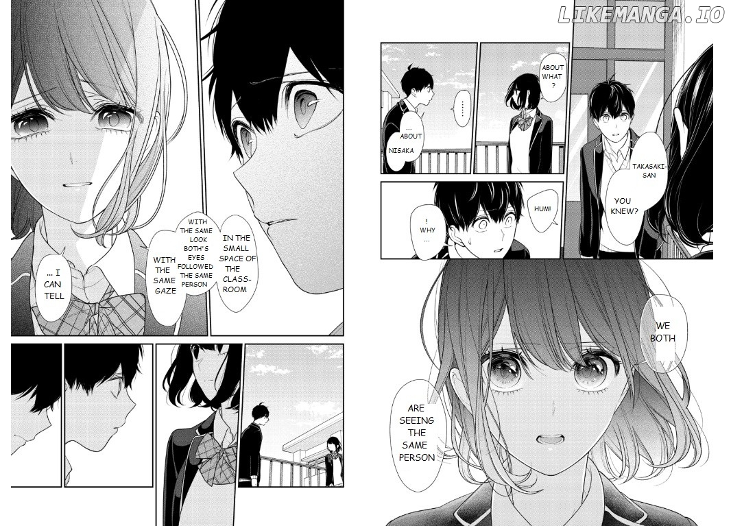 Koi to Uso chapter 203 - page 4