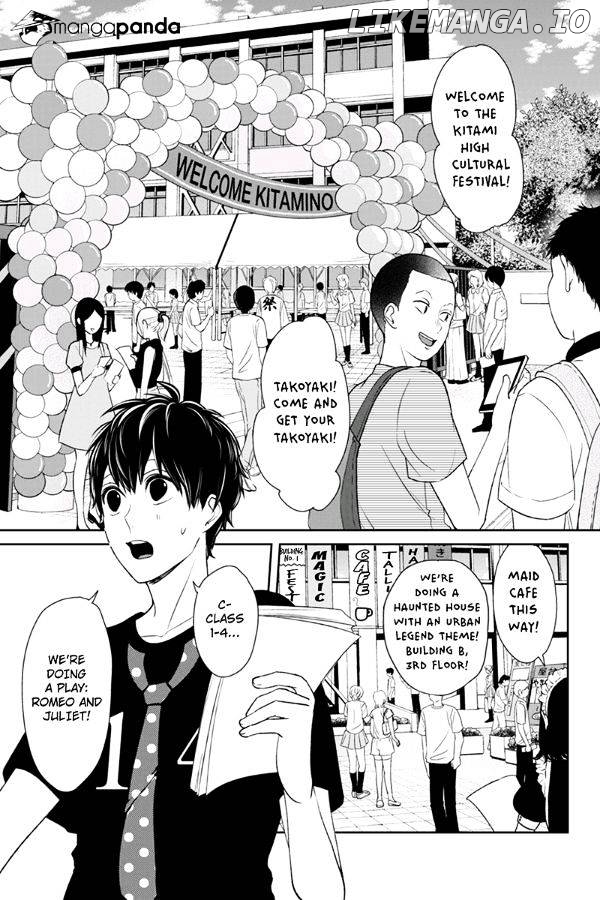 Koi to Uso chapter 77 - page 2