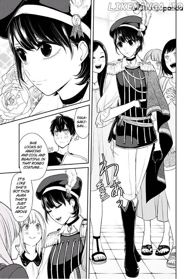 Koi to Uso chapter 77 - page 4