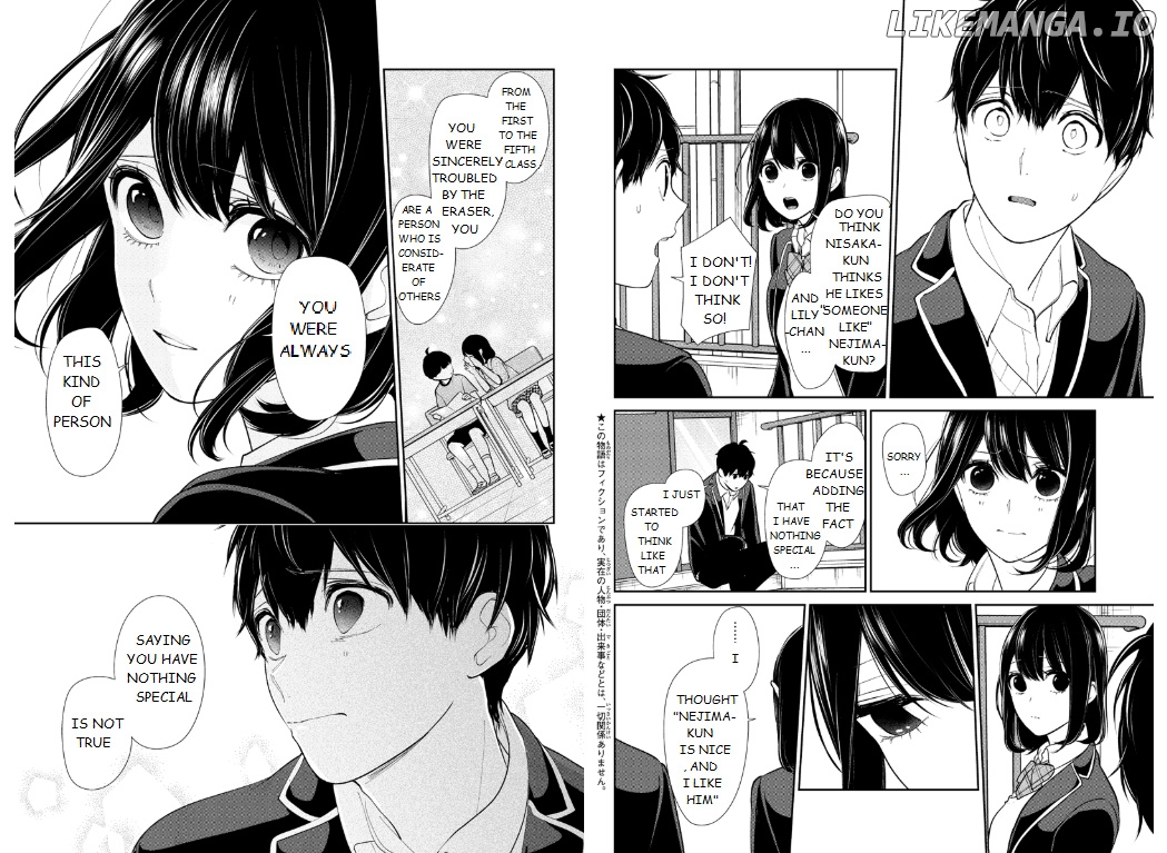 Koi to Uso chapter 205 - page 2