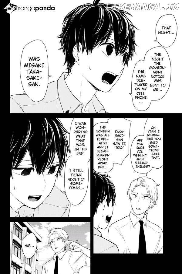 Koi to Uso chapter 78 - page 5