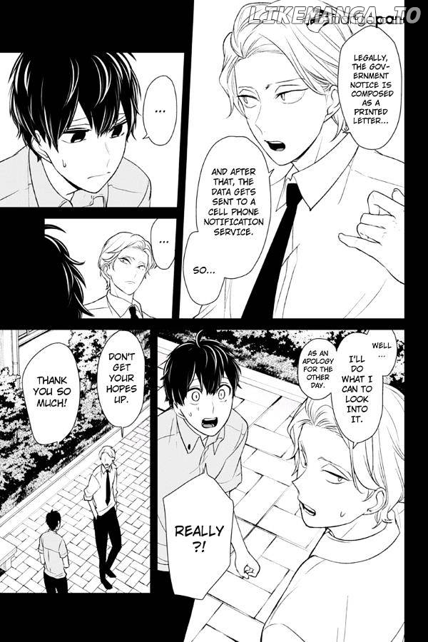 Koi to Uso chapter 78 - page 6