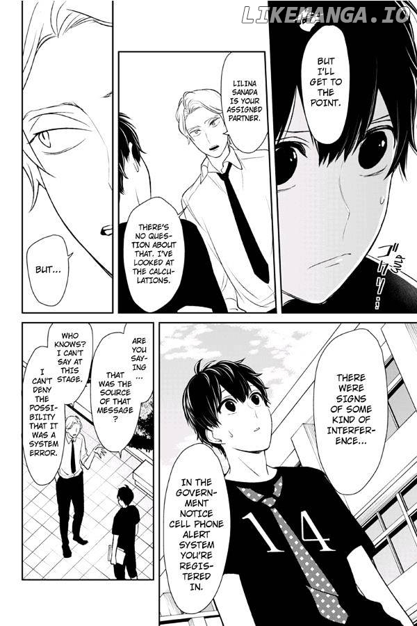 Koi to Uso chapter 78 - page 7