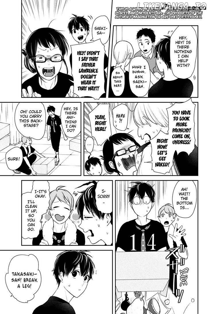 Koi to Uso chapter 81 - page 2