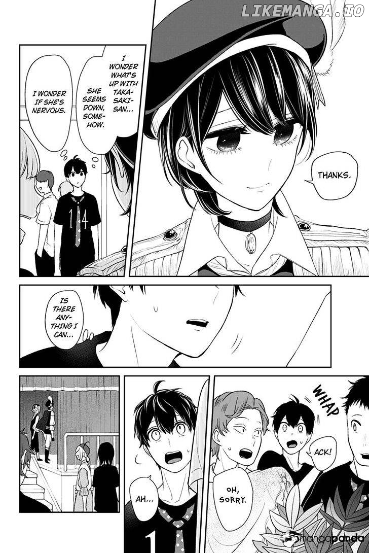 Koi to Uso chapter 81 - page 3