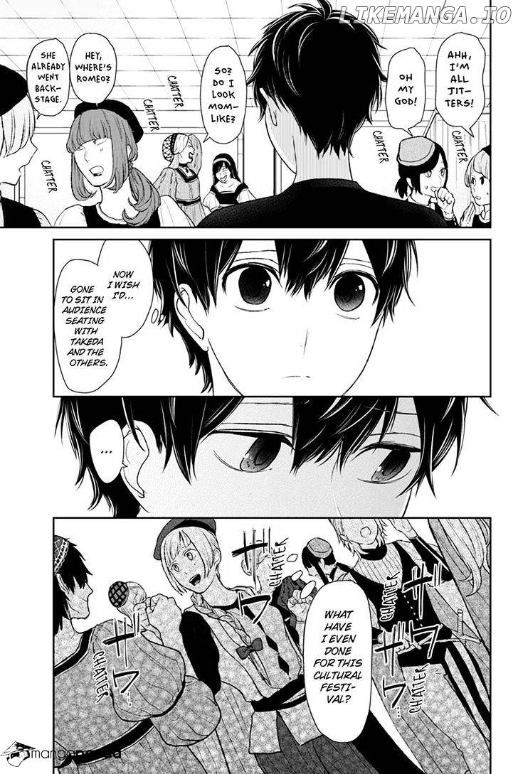 Koi to Uso chapter 81 - page 4