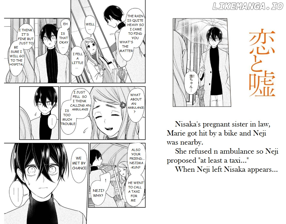 Koi to Uso chapter 209 - page 1