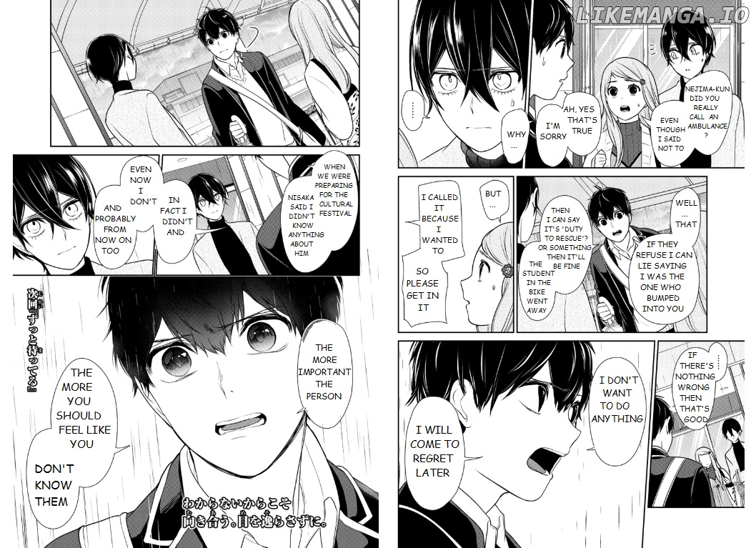 Koi to Uso chapter 209 - page 4