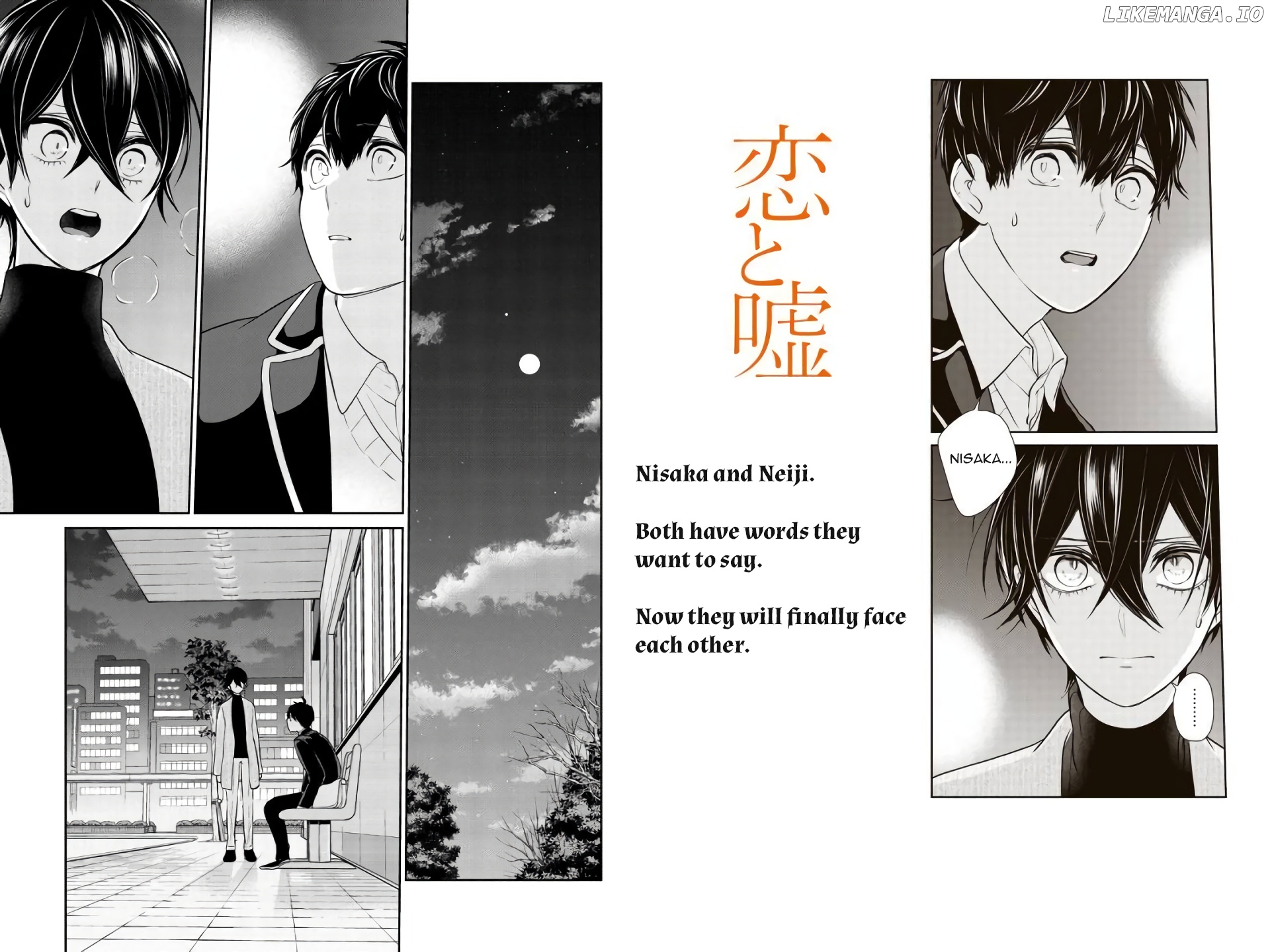 Koi to Uso chapter 211 - page 1
