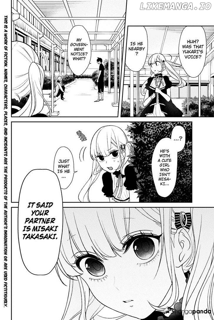 Koi to Uso chapter 84 - page 3