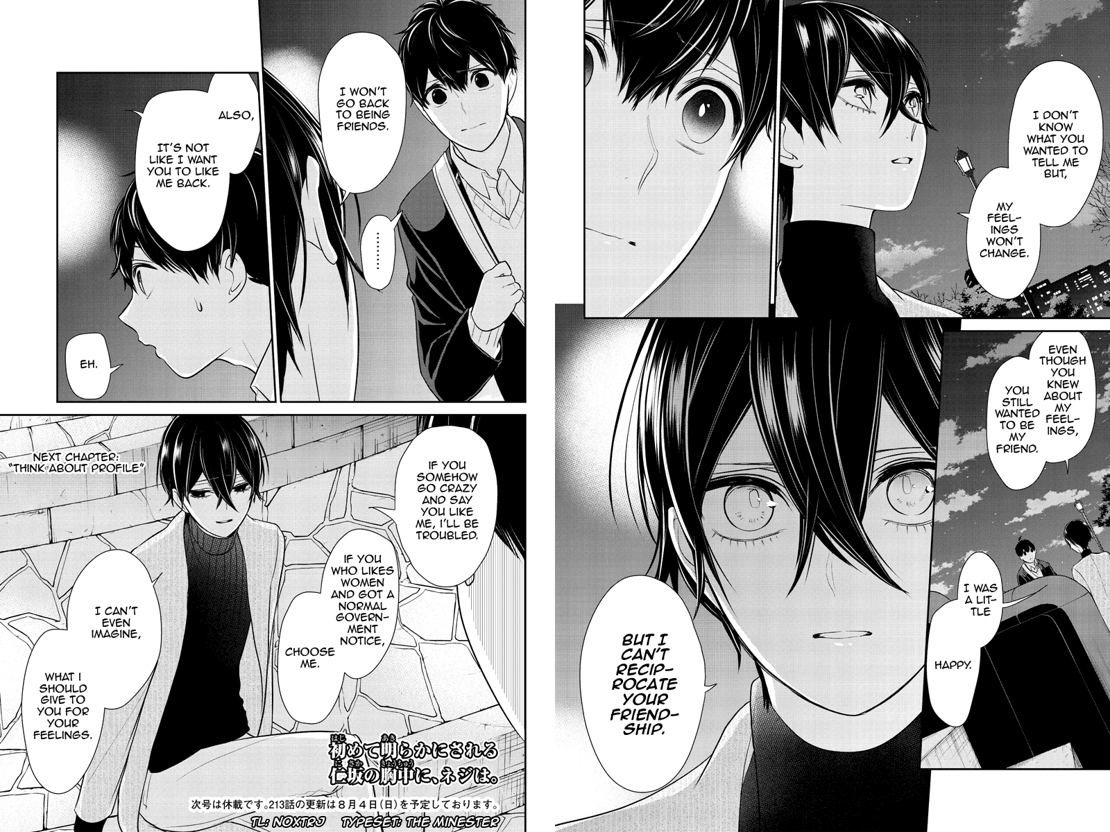 Koi to Uso chapter 212 - page 4