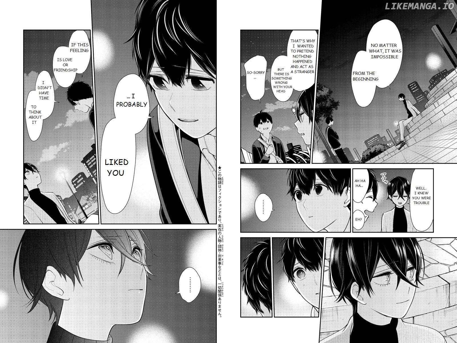 Koi to Uso chapter 213 - page 2