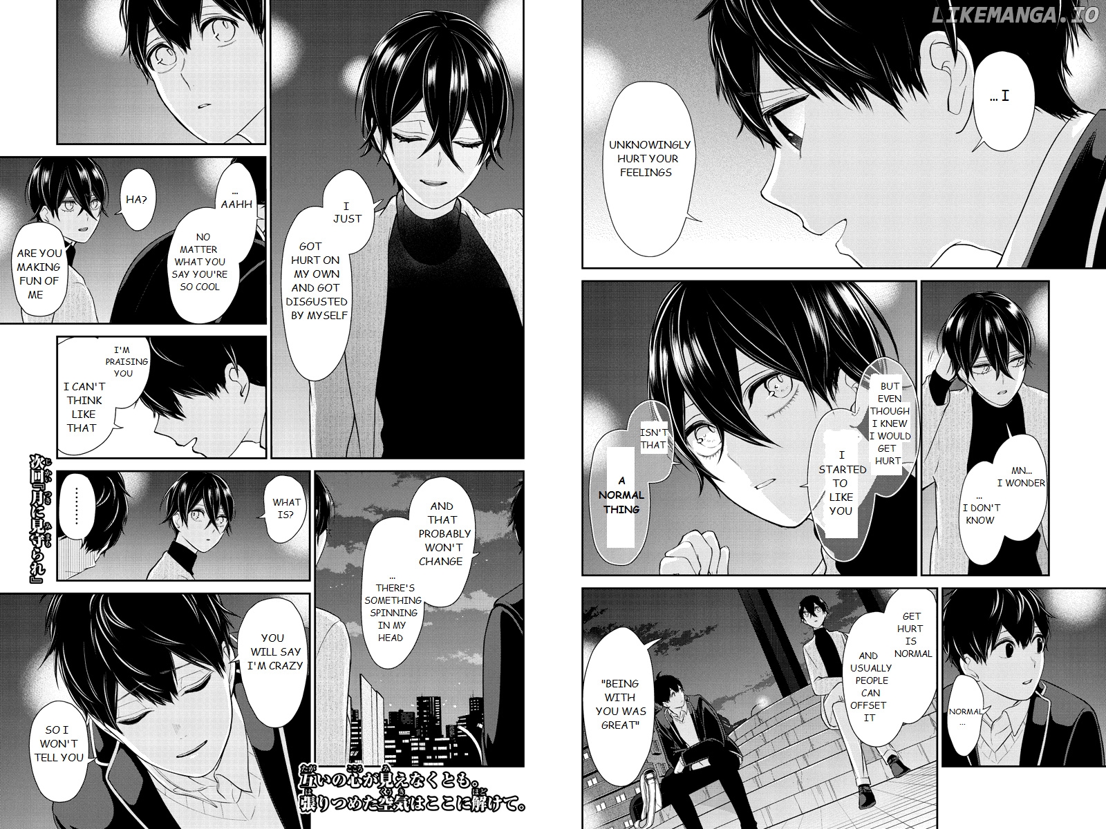 Koi to Uso chapter 213 - page 5