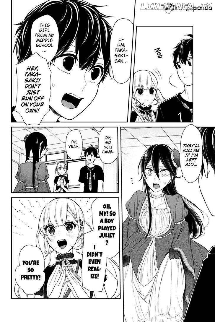Koi to Uso chapter 87 - page 5