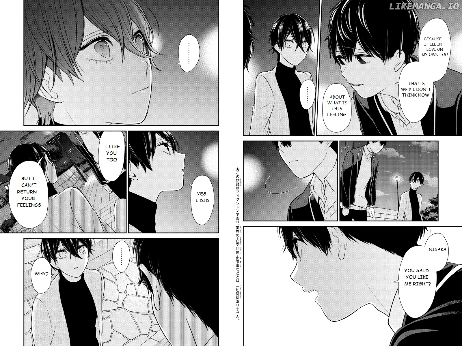 Koi to Uso chapter 214 - page 2