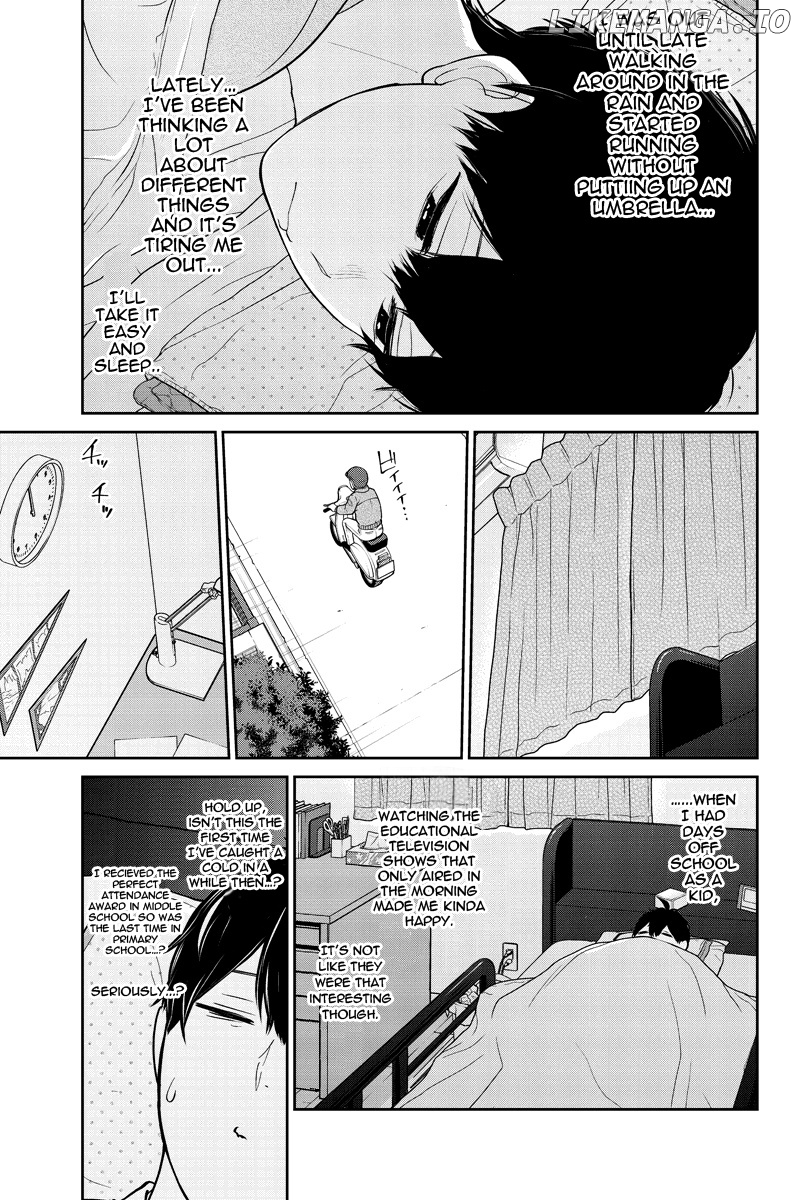 Koi to Uso chapter 215 - page 3