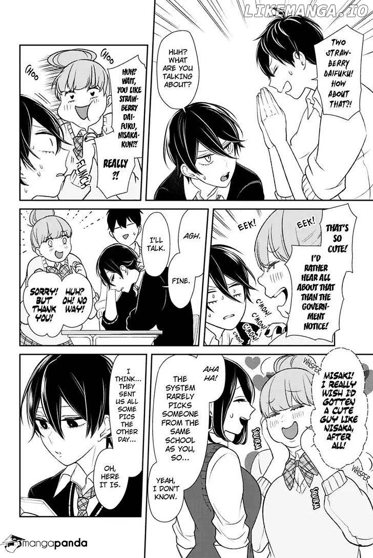 Koi to Uso chapter 90 - page 3