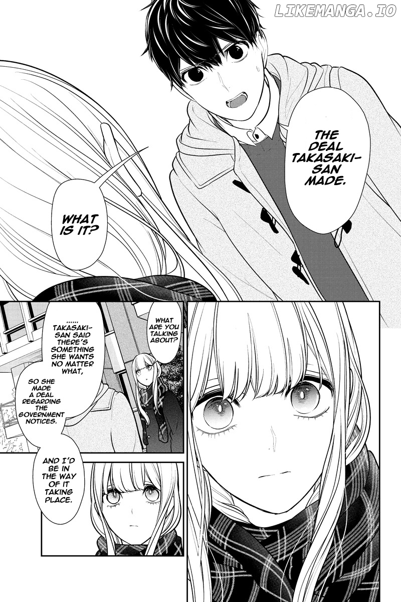 Koi to Uso chapter 220 - page 5
