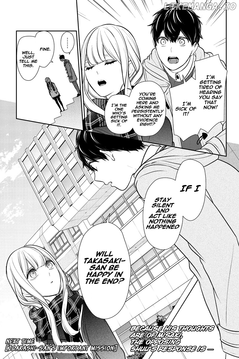 Koi to Uso chapter 220 - page 7