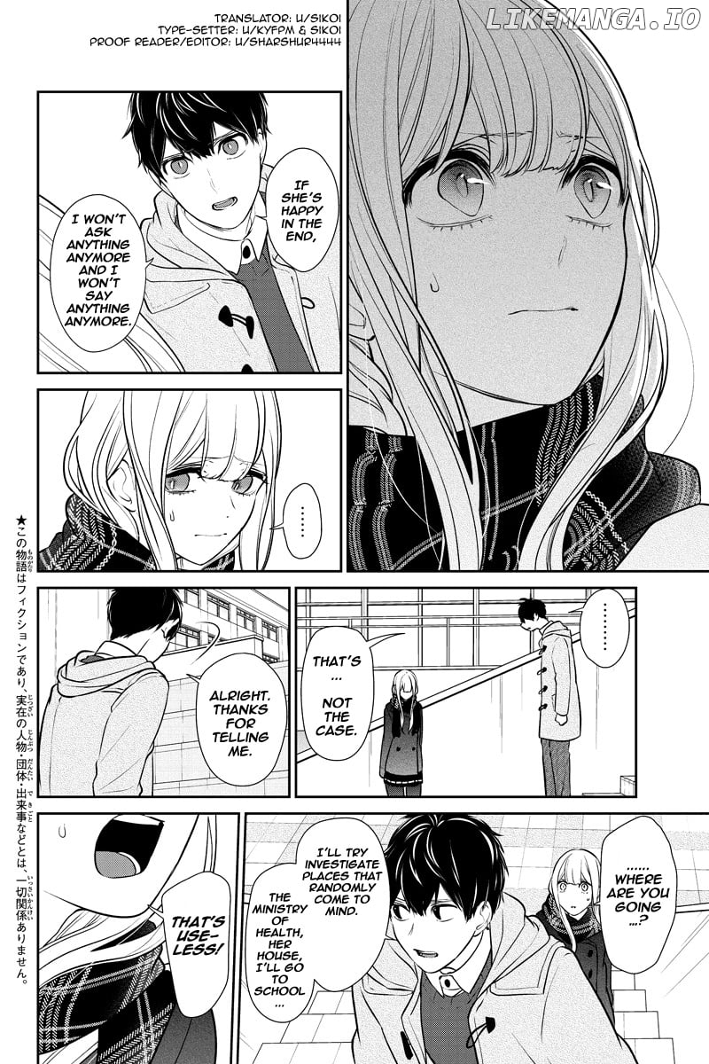 Koi to Uso chapter 221 - page 2